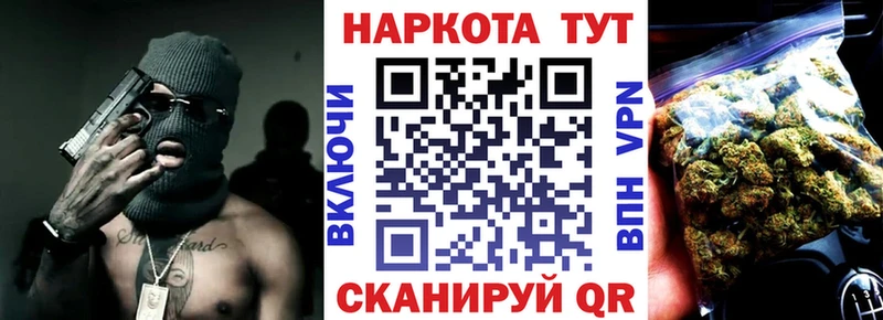 Купить наркотики цена Ахтубинск СК  COCAIN  АМФЕТАМИН  Бошки Шишки  ГАШ 