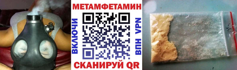 блэк спрут онион наркошоп Ахтубинск АМФ Premium