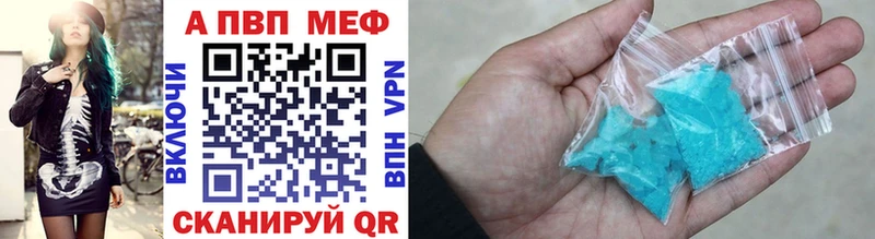 KRAKEN ссылки Ахтубинск A-PVP СК