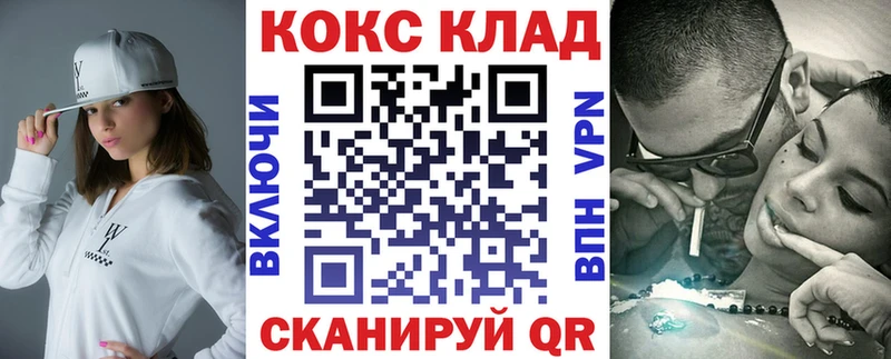 купить  сайты  Ахтубинск  COCAIN Columbia 