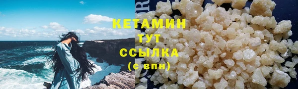спайс Покровск