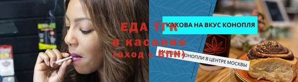 дистиллят марихуана Алексеевка