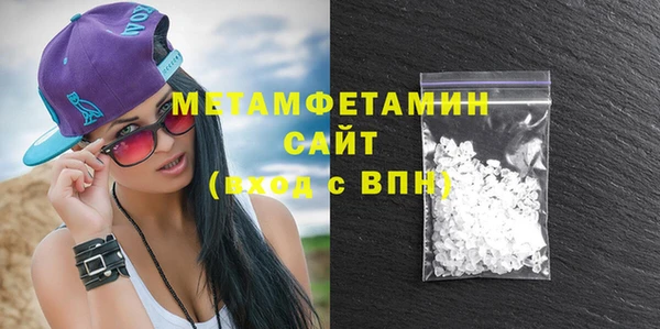 трава Пересвет