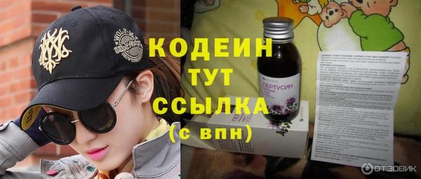 героин Покачи