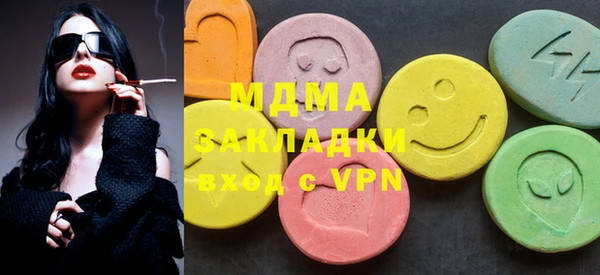 2c-b Нягань