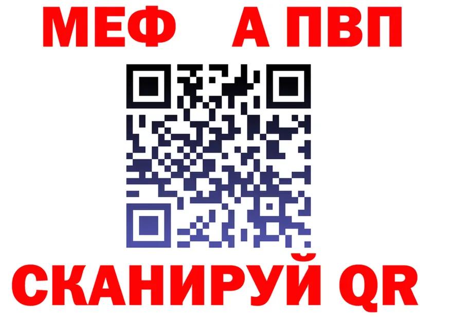 APVP Crystall зеркало это мега Ахтубинск