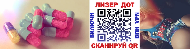 blacksprut зеркало  Ахтубинск  Лсд 25 экстази ecstasy 