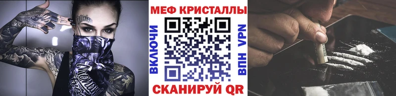 Мефедрон VHQ  Ахтубинск 