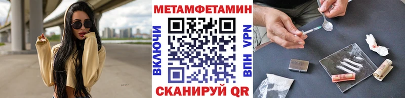 Первитин кристалл  кракен онион  Ахтубинск 