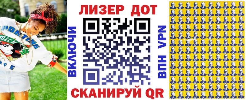 Наркотические марки 1,5мг  наркошоп  Ахтубинск 