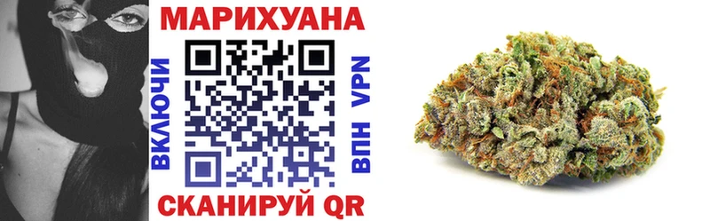 как найти   Ахтубинск  маркетплейс состав  Каннабис гибрид 